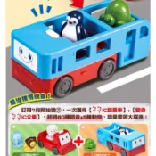 二手🌍巧連智 巧虎 寶寶版 巧虎ㄅㄚ ㄅㄚIC語彙車 叭叭公車