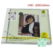 【.正版 楊麗珍 想念妳C專輯 金蜂音像