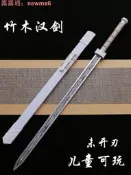 龍泉劍木製漢劍唐橫叨刺繡春劍Cosplay到據兒童玩據古董影視擺件