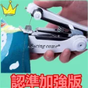 🔥可開發票台灣出貨24H 便攜式小型迷你手動縫紉機傢用多功能手工手持袖珍手持微型裁縫機