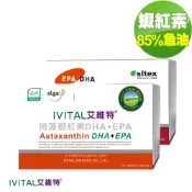 IVITAL艾維特®冰島蝦紅素12毫克+85%超臨界rTG魚油膠囊(60粒)「雙效加強組」【正公司貨 冰島原廠授權 】