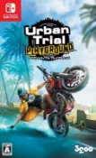 (預購2018/5/24初回特典付)NS Urban Trial Playground 純日版