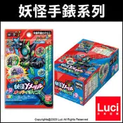 預購 新款 妖怪手錶 妖怪Y DX 超速駕駛 手錶 徽章 勳章 超連動 變身攻擊 LUCI日本代購