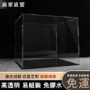 客製化可開發票💥高頭名壓克力防塵展示盒動漫手辦亞克力收納盒積目911收納模型頭名盒路添是級權臺罪打得
