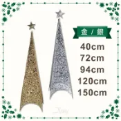 X射線 精緻禮品 40~150公分四角空鐵樹，聖誕節/聖誕樹/聖誕擺飾/聖誕佈置/聖誕造景/聖誕裝飾，X射線【X823490】