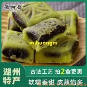 【喫貨必備】德禦齋綠豆糕 傳統手工老式糕點 正宗夾心紅豆沙餡糕點 老年人古代糕點 糕點 餅乾 休閒零食