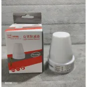 台芝 點滅器 6A TS-CDS 光控 光感應 夜間自動照明 路燈 庭院燈 (備有接線圖)