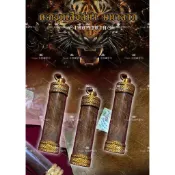 【現貨】泰國🇹🇭 龍婆Art 虎皮符管 掌權 旺事業 旺貴人
