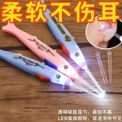 🍑桃園發貨🍑發光耳勺挖耳勺耳扒帶燈成人兒童扣耳朵勺掏耳神器電子掏耳勺可視