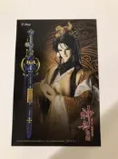 霹靂布袋戲神兵名鑑明信片-逆璽邪劍