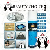 神盾 ALL IN ONE去污鍍膜劑135g  ❤️ 妍選
