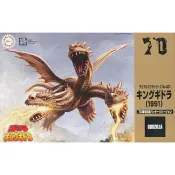 鯊玩具ToyShark FUJIMI模型 Chibimaru 哥吉拉系列 No.401 王者基多拉(1991) 70周年紀念版 【鯊玩具】