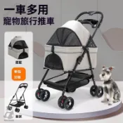 特價免運🏆 寵物手推車 可分離推車 四輪寵物推車 超輕量一鍵收折 餐盤推車 寵物外出推車 狗狗推車 貓咪推車 寵物外出