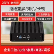 含稅12代N100四網口迷你主機商用辦公2.5G網卡雙4K高畫質四核電腦