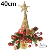X射線 精緻禮品 40公分成品鐵樹(紅+金)，聖誕節/聖誕佈置/聖誕掛飾/聖誕裝飾/聖誕吊飾/聖誕花材，X射線【X105790】