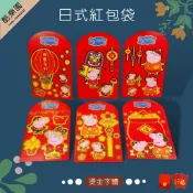 粉紅豬小妹 燙金 紅包袋 6個入 18B ~ Peppa Pig 佩佩 喬治 佩佩豬 日式 日式紅包袋 正版