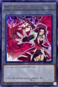 [逛逛賣場]  遊戲王 A6 TK03-JP013 十六夜亞紀 & 黑薔薇龍 Token 代幣 (銀字)