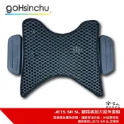 JET SL SR 延伸踏板 腳踏外掛 外掛踏板 腳踏墊 延伸腳踏板 腳踏板加大 大貨架 置物架 外送 SYM 哈家人