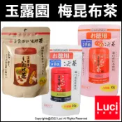 玉露園 香菇茶 梅昆布茶 85g 昆布茶 95g 調味料 高湯 火鍋 鍋底 料理 高質量 北海道 海帶 香菇 日本代購