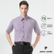  【pierre cardin 皮爾卡登】男襯衫 進口素材商務休閒領面剪接條紋短袖襯衫_紫條(52206-26)