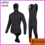 【3mm 氯丁橡膠保暖】潛水衣 男款 分體式 純黑 迷彩 無logo 加厚胸墊 潛水 衝浪 防寒衣