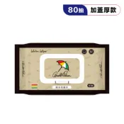 《❤️美麥家生活用品》 KENNEX 肯尼士 雨傘純水柔濕巾 80抽 加蓋厚款 濕紙巾