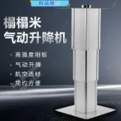 榻榻米升降機電動遙控榻榻米升降臺榻榻米升降桌榻榻米和室升降臺