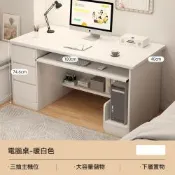 台式電腦桌100×40×74cm（帶三抽屜 主機位 鍵盤位）辦公桌 家用書桌 寫字桌