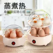 小胖達生活百貨 蒸蛋器 防幹燒自動斷電多功能傢用煮蛋器 小型蒸蛋羹 蒸蛋神器 雙層早餐機 迷你宿舍煮雞蛋羹幾