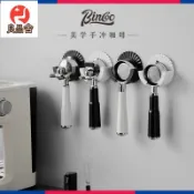 良品舎 免運 附發票 Bincoo咖啡手柄掛架置物架塑料免打孔51/58mm意式器具收納多功能L128LL公司貨 快速出貨