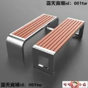 【可可小店】長凳凳子長椅戶外公園椅長椅塑木不銹鋼廣場雙人長條凳子室外防腐木休閑簡約椅