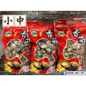 2026小中菇 300克（半斤裝）兩件折扣。新社香菇 葉家菇園 柒樓香菇 #伴手禮