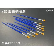 含稅 2號 油漆筆 小號毛刷 平頭畫筆 綵繪筆 BGA刷 助焊膏專用小毛刷 電腦手機維修刷 助焊膏毛刷☆3C當舖★