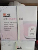 ----缺貨-----(全新 庫存品) 售完為止  上豪 6人份 微壓 電子鍋 RC-6556