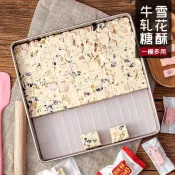 烘焙工具 烘焙套裝 烘焙模具 牛軋糖模具雪花酥專用冷卻定型盤工俱全套diy材質手工不沾烤盤