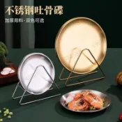 精挑優品⚡純不鏽鋼吐骨頭碟子小菜碟小吃碟分餐淺盤子餐盤家用托盤烤肉圓盤⚡