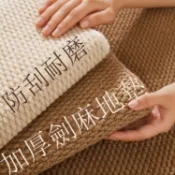 騰達百貨 快速出貨 劍麻入戶門地墊門墊進門室外大門口入門玄關門外家用腳墊裁剪地毯