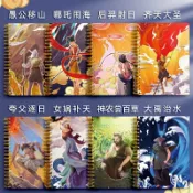 協貿國際日用品生活5館 線圈筆記本子復古中國風硬殼加厚16k學生練習本b5大號特厚日記本活頁記事本活頁橫線款內頁a4男生簡約ins風