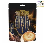 森永 濃厚焦糖拿鐵牛奶糖 80g*1包 【合迷雅旗艦館】奶素〈訂單滿$149出貨〉