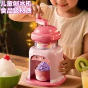 🌸好貨優選🌸卡通版手動刨冰機 刨冰機 碎冰機 冰沙機 挫冰機 碎冰機 雪泥冰沙機 手動刨冰機 冰沙果汁機 冰沙機 