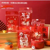 現貨 24小時出貨  雪花酥包裝袋 食品自立袋 牛軋糖袋 創意白色簡約牛扎餅干袋曲奇餅干袋子