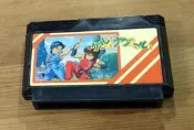 FC日版遊戲- 天下第一武士 Kernagur ケルナグール（瘋電玩）