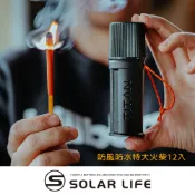 UCO Titan Stormproof Match Kit 防風防水特大火柴組/補充包(25支) 防水火柴 露營登山