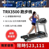 《dyaco 岱宇國際》XTERRA TRX3500 電動跑步機(15段坡度揚升)【免運費、總代理正貨、台灣原廠貨】