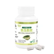 【愛善那】雙苦瓜胜肽+苦瓜苷純素膠囊60顆/瓶(美國耶魯大學權威專利定序)
