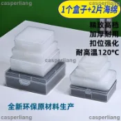 （免運）方形透明塑膠盒小pp盒子光學玻璃鏡片包裝盒帶防震海綿收納盒白色5-10cm長