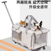 不二選 免運 開立發票 快速出貨 貓背包 貓狗推車 寵物出行用品 寵物拉桿箱貓包外出便攜兩廂包多貓小型犬攜帶包大容量貓狗箱貓籠