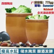 【熱賣】老式大水缸陶瓷家用米桶大號儲水缸庭院造景土陶水缸腌菜缸發酵缸