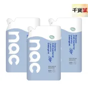 nac nac 酵素抗菌防螨嬰兒洗衣精補充包 1100ml 3入組 嬰兒洗衣精 抗菌防螨 公司貨千寶屋