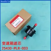 本田 HONDA 變速箱油芯 適用 CRV CIVIC FIT ACCORD K20 變速箱 濾清器 PLR變速箱濾清器
